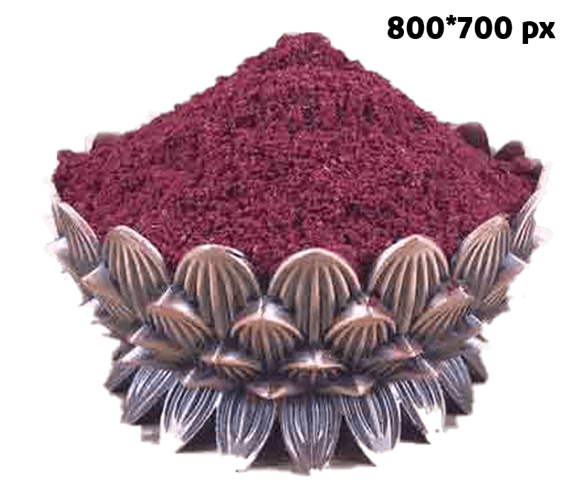 سماق